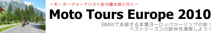 Moto�@Tours�@Europe�@2010�@�^�C�g��